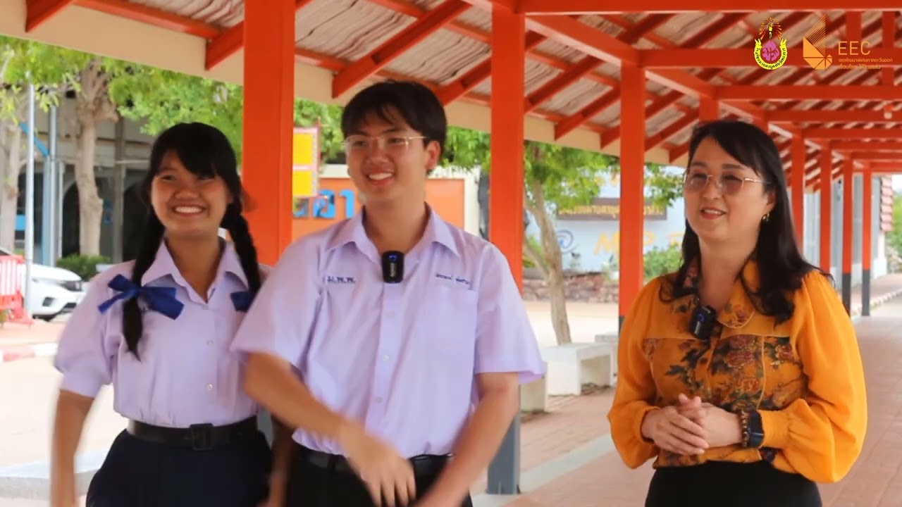 โรงเรียนมาบตาพุดพันพิทยาคาร  EEC