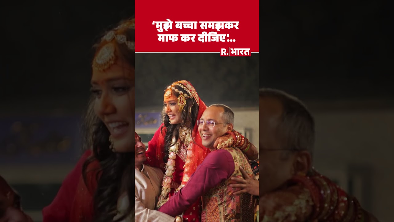 Twisha Sharma Death Case: 'Please forgive me as if I were a child'...? Video of the entire weddin...