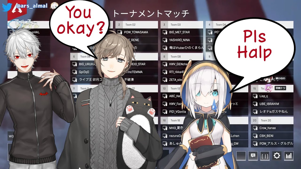 Ars Almal's Discord Panic (Eng Sub)