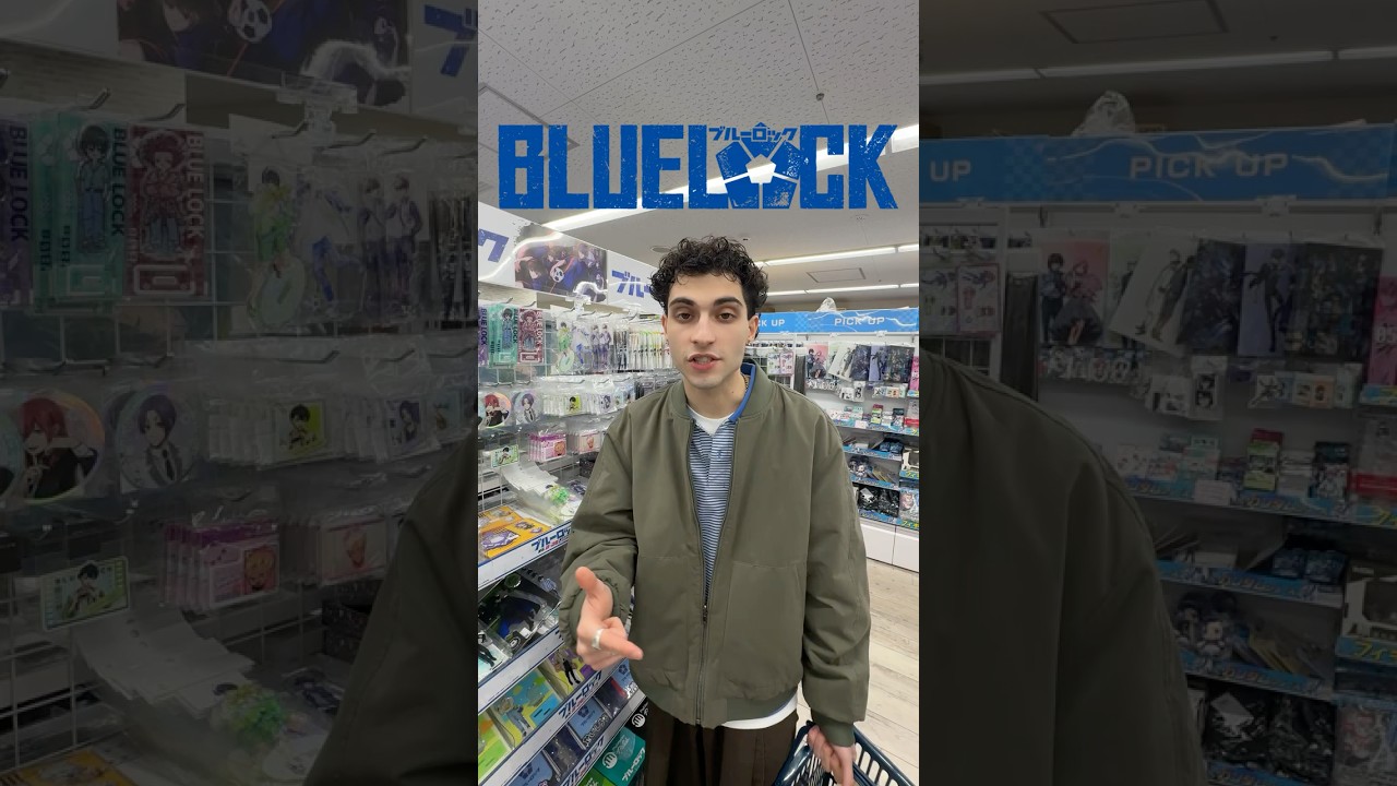 МАГАЗИН BLUE LOCK В ЯПОНИИ! #bluelock