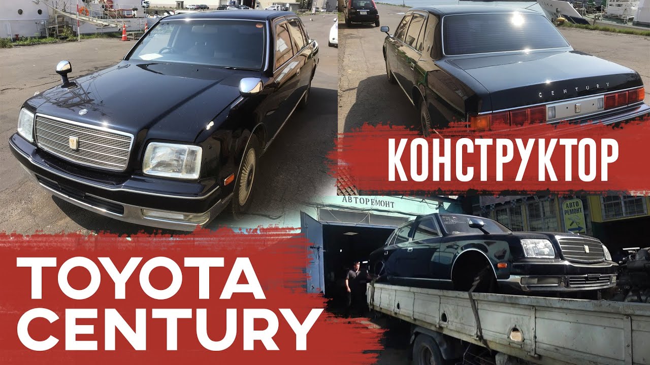 🔧🔩⚙Конструктора из Японии🇯🇵/ нюансы привоза/сборка Toyota Century 1997 год