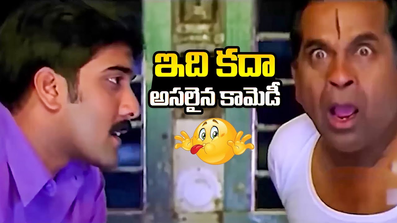 Tarun Funny Comedy Scene | Super Hit Comedy Scenes | Brahmanandham | iD Stars