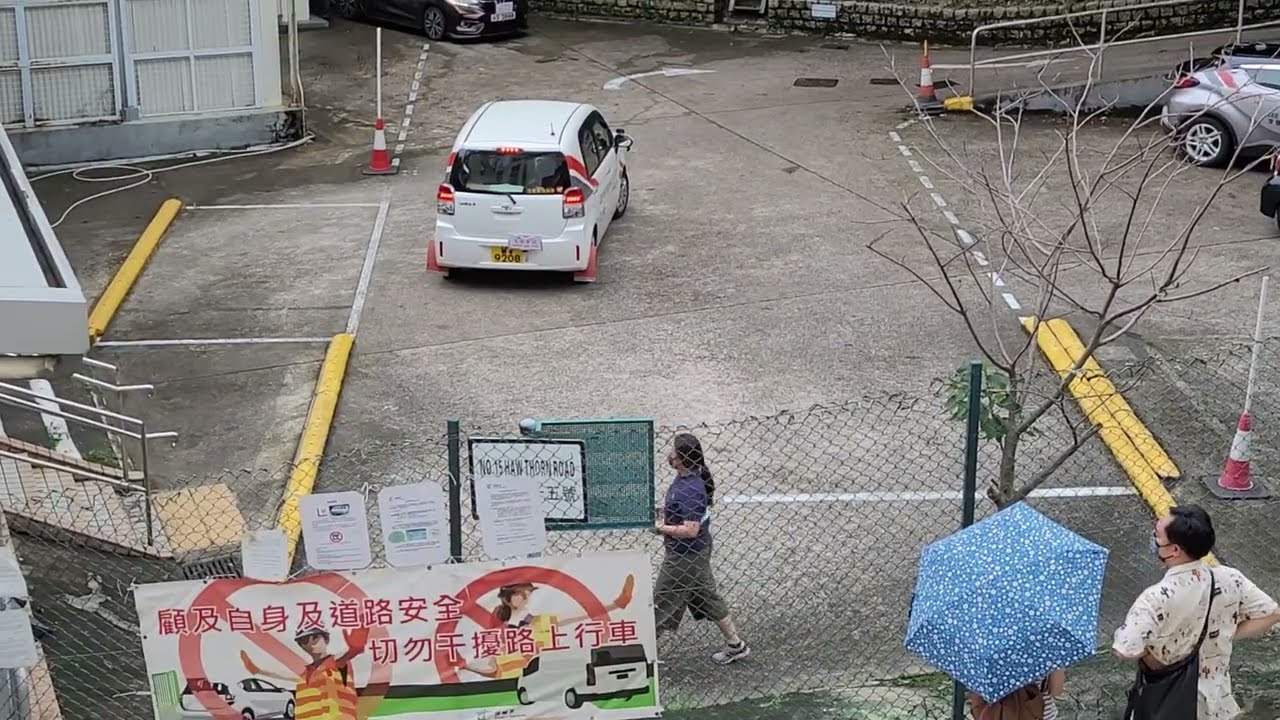 駕駛考試_跑馬地(乙部過關)