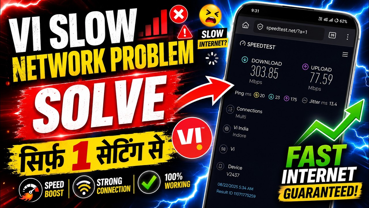 Vi Internet Not Working | Vi Network Problem Fix | Vi Slow Internet Problem Solve | Vodafone Idea