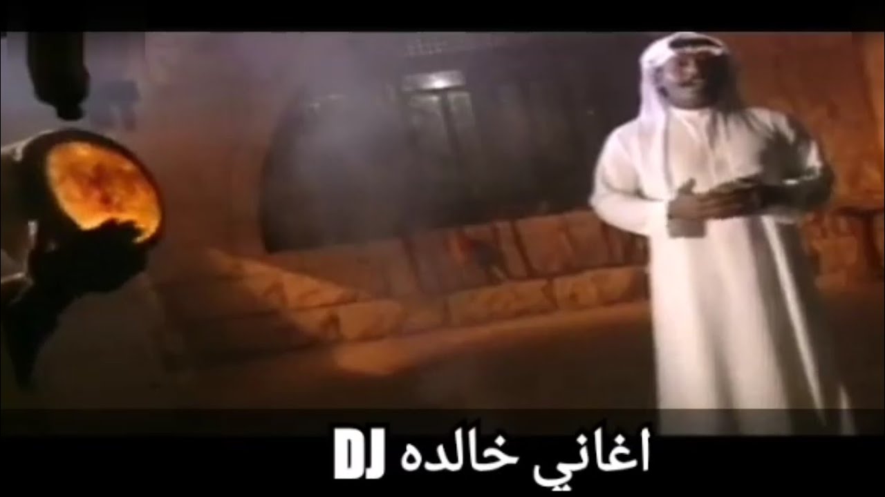 سعد جمعه - الزار | فيديو كليب