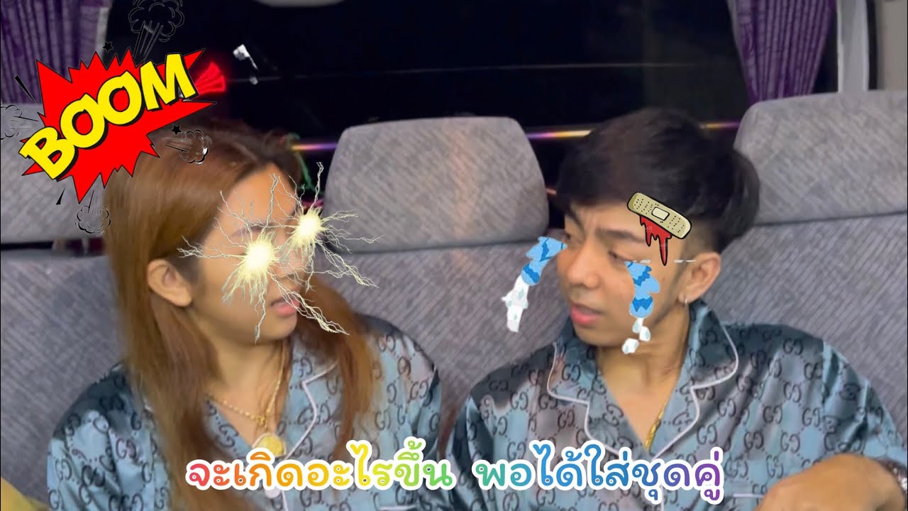 น้ำเพชรvsป๊าบิ๊ก มวยถูกคู่
