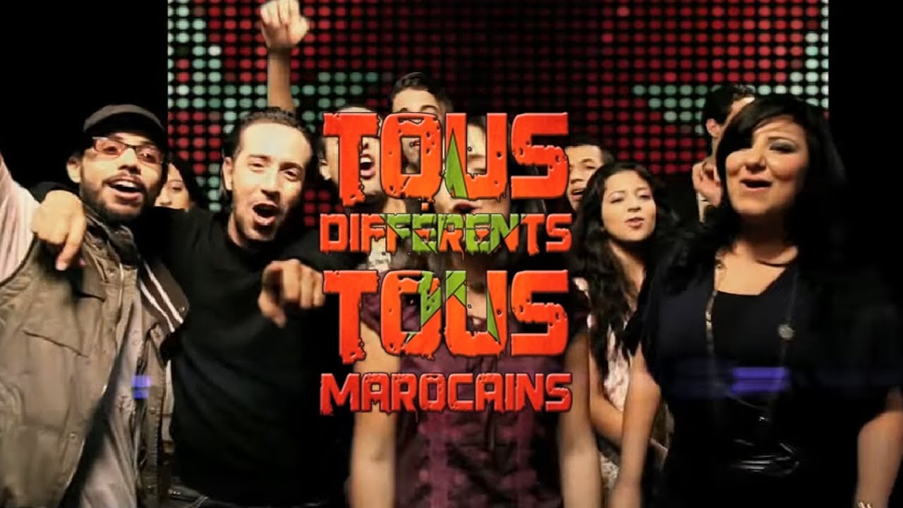 « TOUS DIFFÉRENTS, TOUS MAROCAINS » Official Music Video