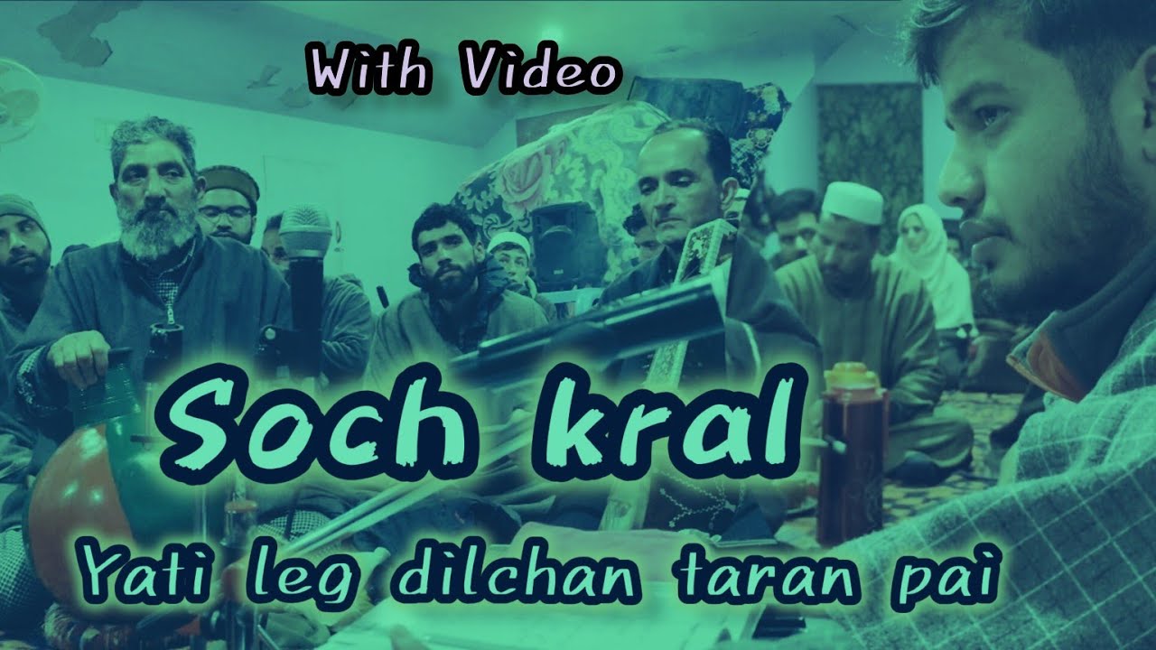 Soch kral || Huti ker harkat || yati leg dilchan taran pai ||Sajad Maqbool || Contact no. 6005043032