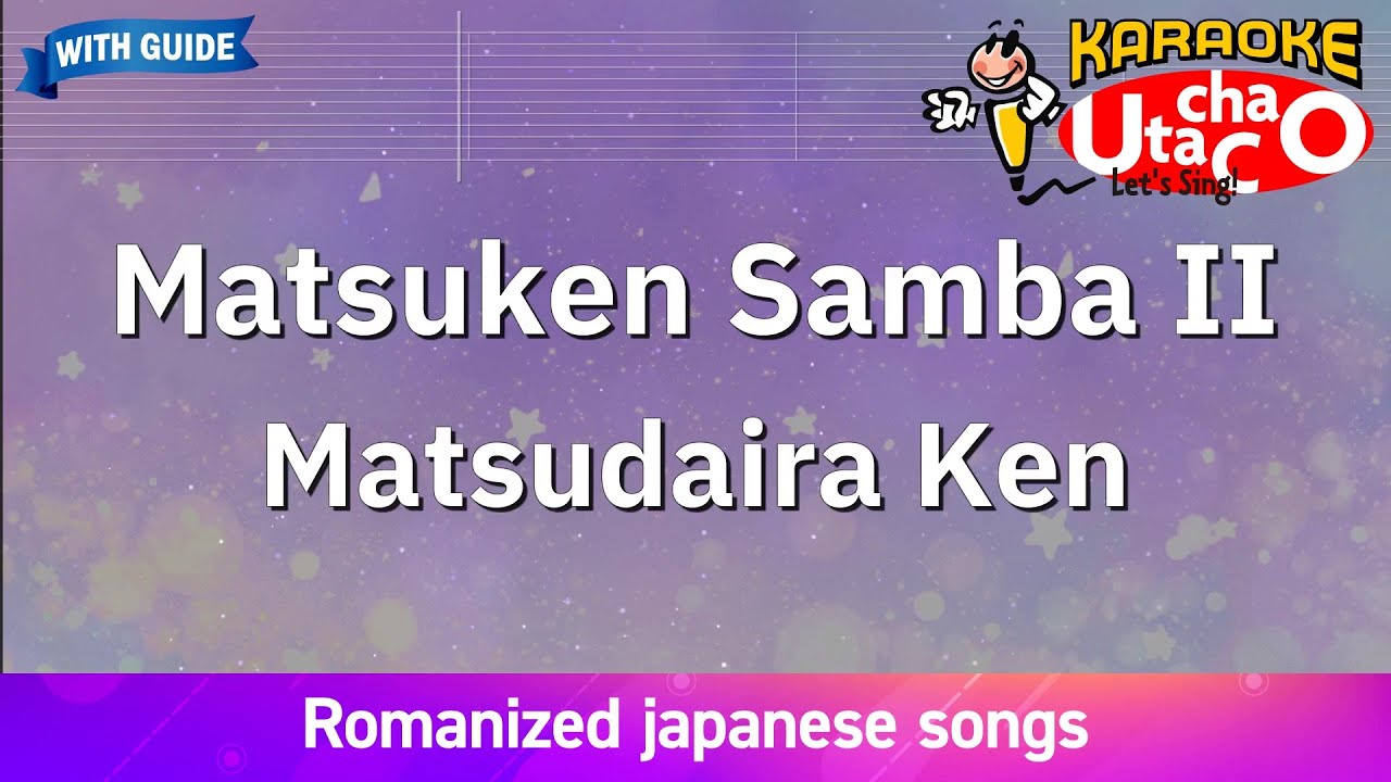 Matsuken Samba II &ndash; Matsudaira Ken (Romaji Karaoke with guide)