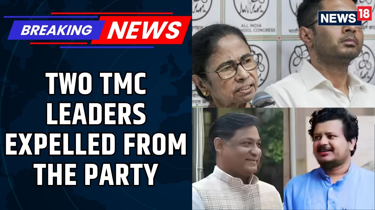West Bengal: Ritabrata Bandyopadhyay & Sandipan Expelled From TMC For Anti-Party Activites | News18