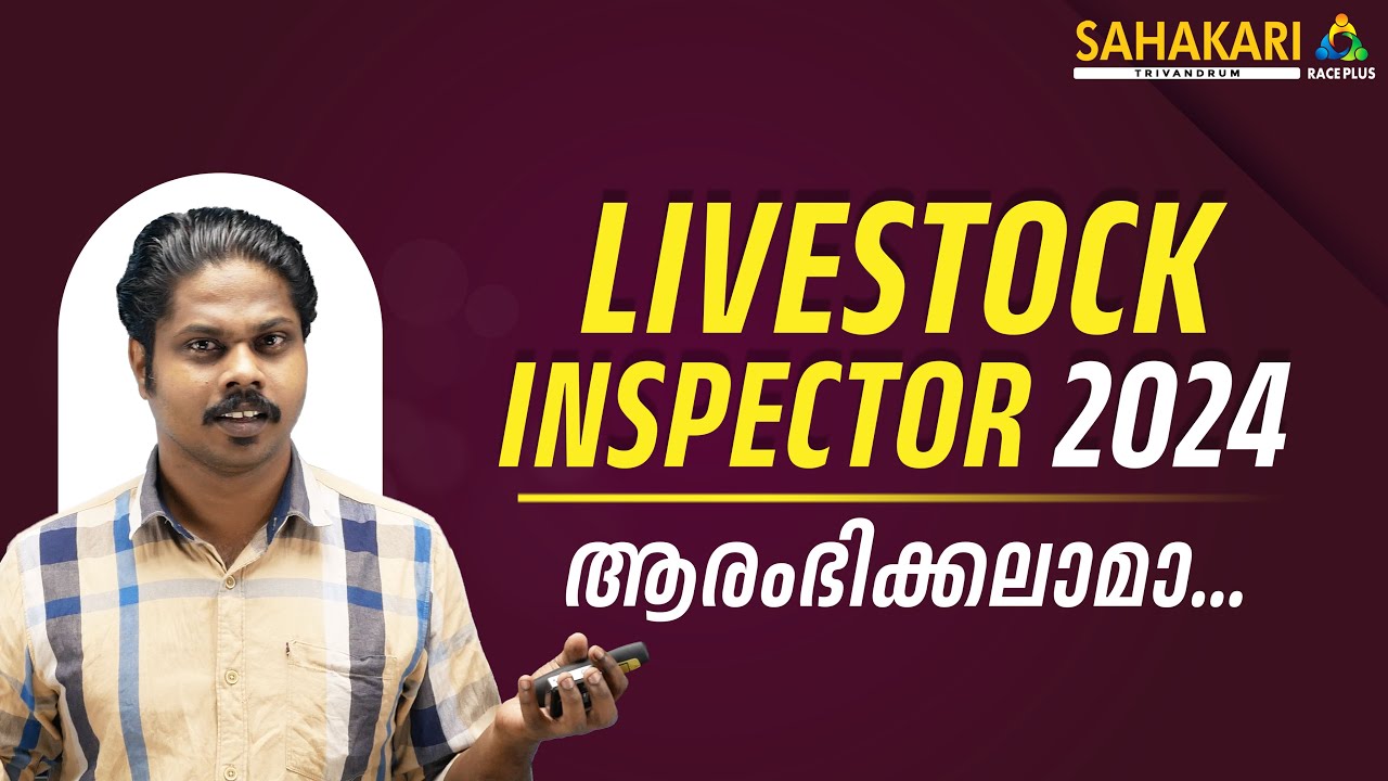 Livestock Inspector | Common Terms | Sahakari race plus