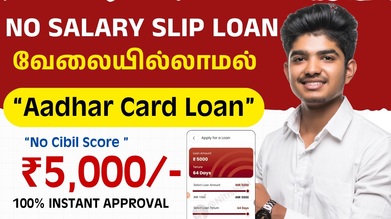 TOP 5 - Best Loan App For no salary slip Tamil - Personal Loan App Fast Approval - Loan App Tamil