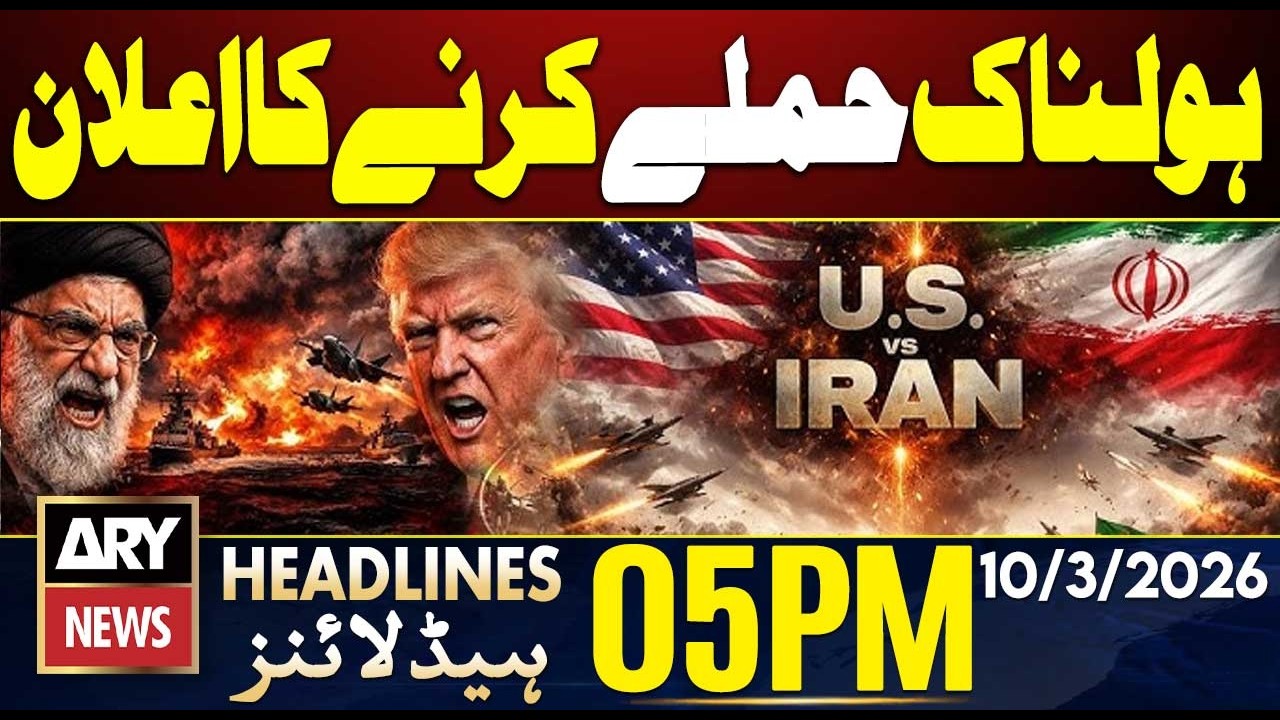 Iran Israel War - Trump’s Shocking Statement | ARY News 5 PM Headlines | 10th March 2026