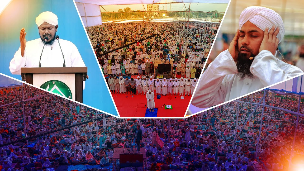 Dawateislami Ijtima 2024 - ৩দিনের সুন্নাতে ভরা ইজতিমা - 3Day Sunnah Inspired Ijtima