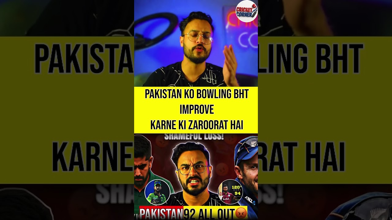 pakistan ki bowling bht weak hai #babarazam #shaheenafridi #cricketanalysis