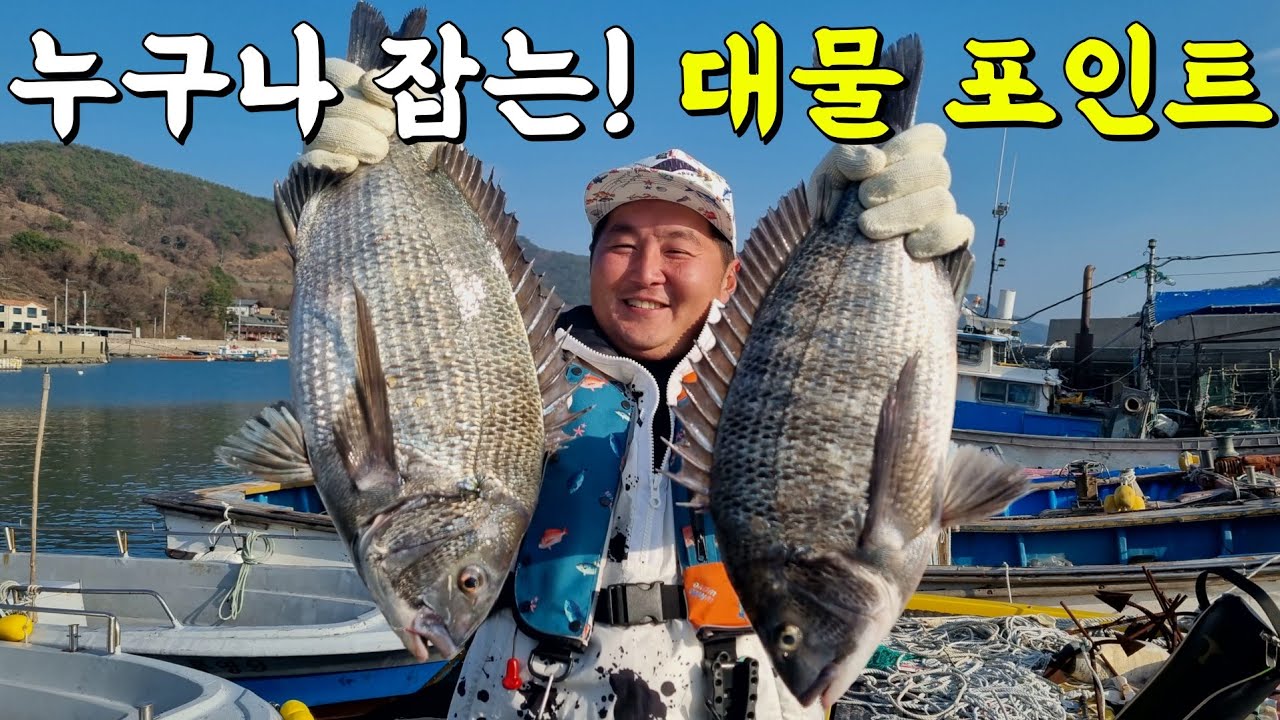 정신없이 대물의 공격을 받았습니다.