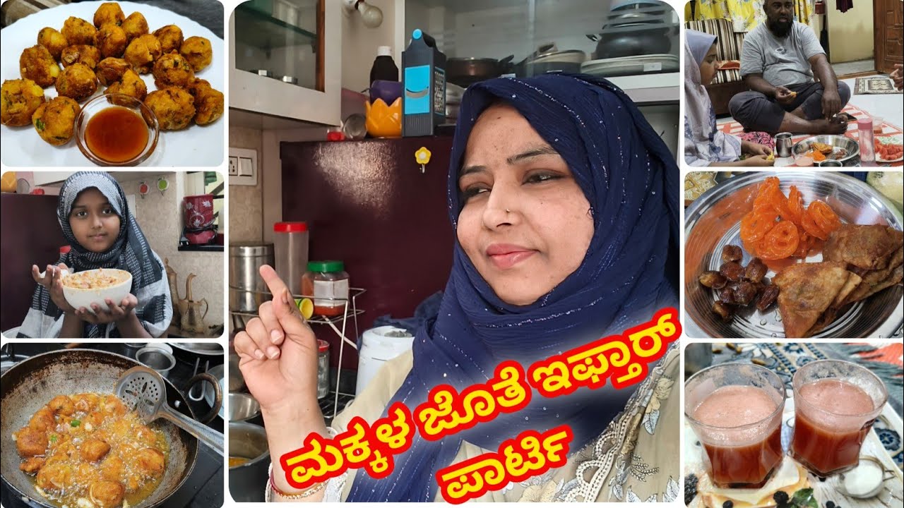 ರಮಝಾನ್ ಸ್ಪೆಷಲ್ – ಮಕ್ಕಳ ಜೊತೆ ಇಫ್ತಾರ್ | ಬ್ರೆಡ್ ಪಕೋಡ & ಸೆಹರಿ ರೂಟಿನ್ 🕌