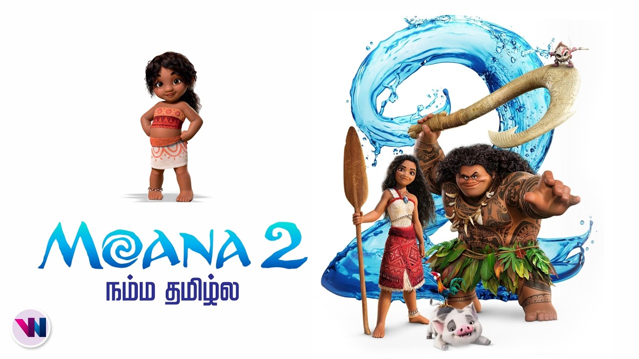 Moana 2 tamil dubbed movie animation fantasy comedy feel good magical movie vijay nemo