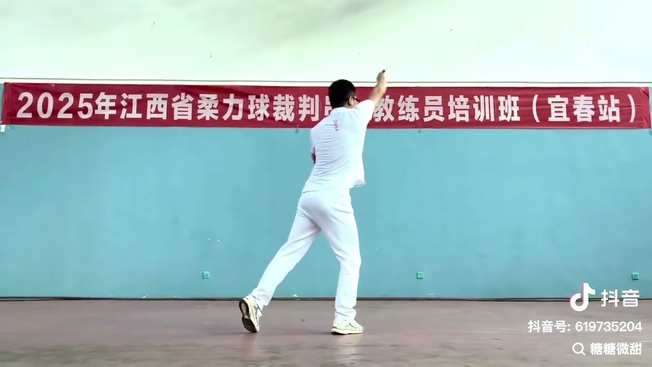 柔力球～臨洮姑娘花一樣  （背面示範）