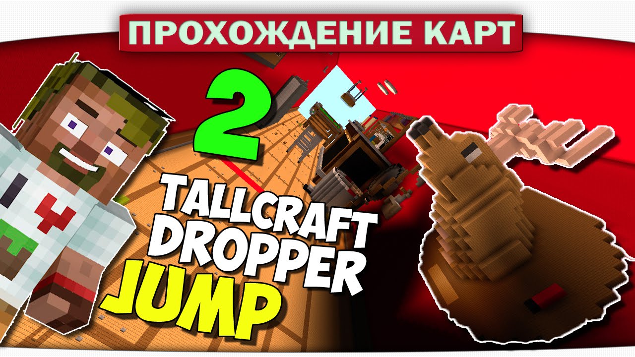 ▶ e7 Прохождение Карт - Бар Охотников на Оленей в Minecraft