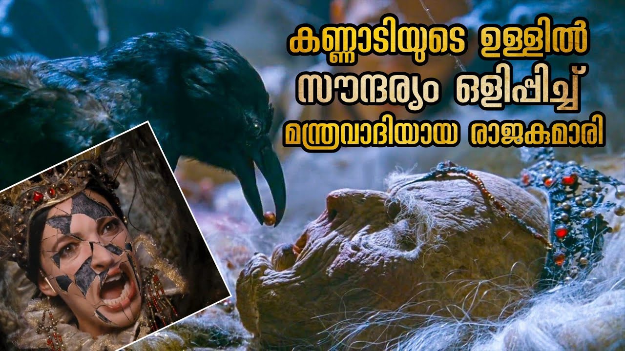 കാട്ടിൽ വെച്ച് കാണാതായ 12 പെൺകുട്ടികളുടെ രഹസ്യം തേടി | Mallu Explainer