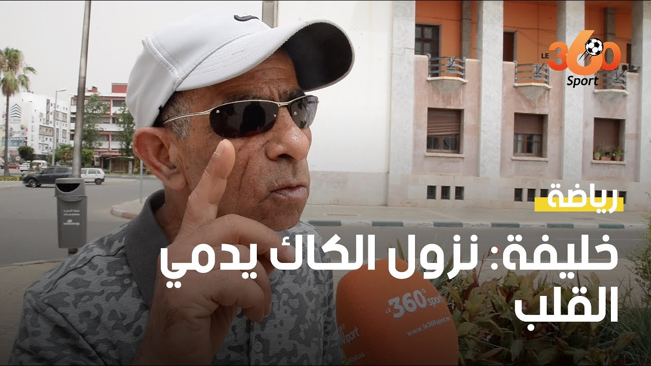 خليفة يشرح أسباب نزول الكاك والحلول لتحقيق عودة سريعة لدرجة النخبة