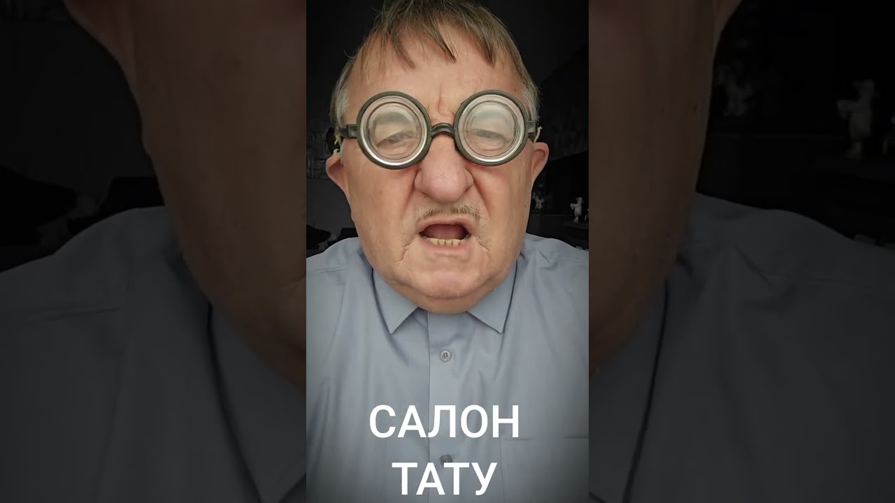 Салон тату 
