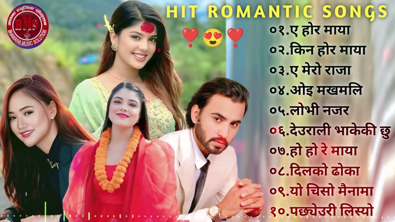 No 1 Nepali Love Song Collection 2025❤️Love❤️90s Hits adhunik Songs नेपाली गीत Top Nepali Hits Songs