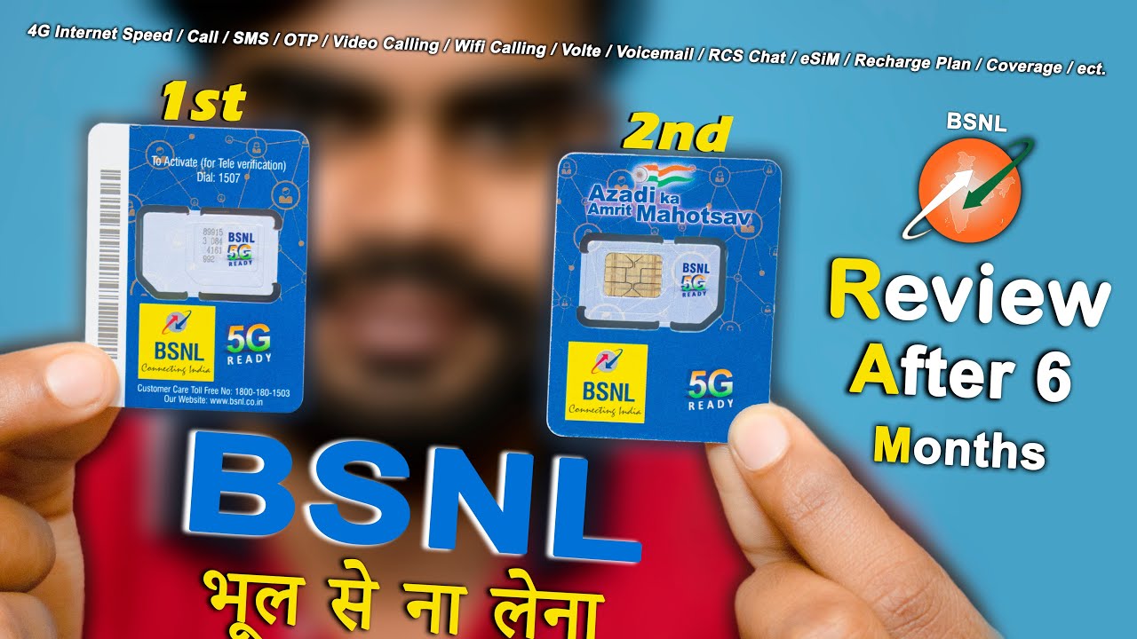 BSNL SiM Review, bsnl 4g, bsnl 5g,bsnl sim review in hindi,bsnl 4g latest news today,bsnl speed test