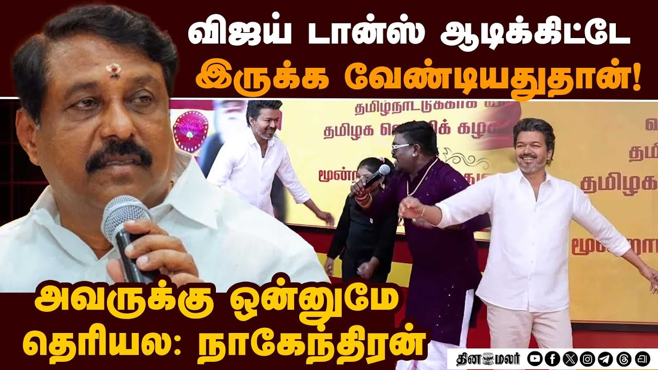 தமிழகத்தை படுகுழியில் தள்ளுவதே ஸ்டாலின் தானே NainarNagendran| Bjp| Mk stlain| dmkGovt| nagendran