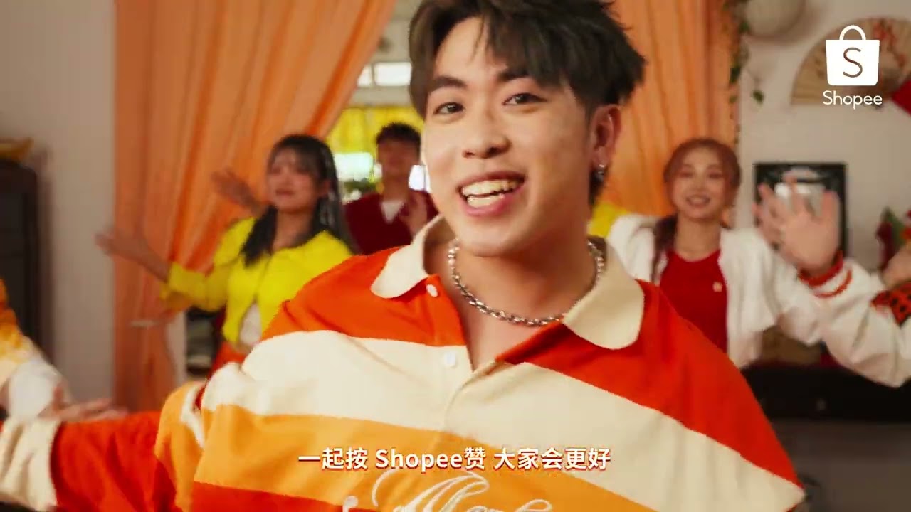 Shopee x 3P 2025 新年歌 《恭喜你》完整版 | 
