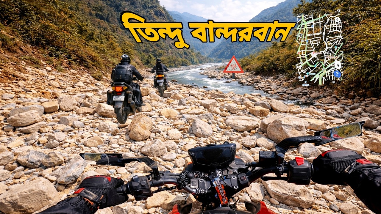 বান্দরবানের আসল সৌন্দর্য এখানেই || ভয়ংকর তিন্দুর রাস্তা 📌 Tindu Bandarban || FHQ Films