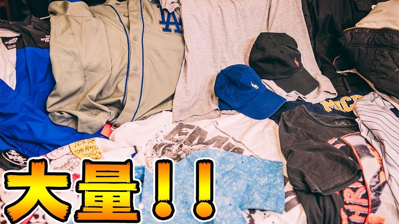 LAで買った服をまとめてゆるく紹介！！【ファッション】