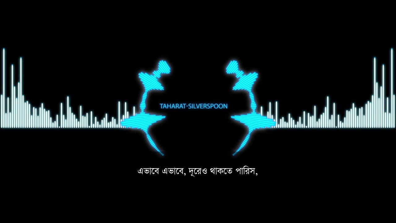 Taharat By Silver Spoon | Album Hatiar | Official lyrical Video
