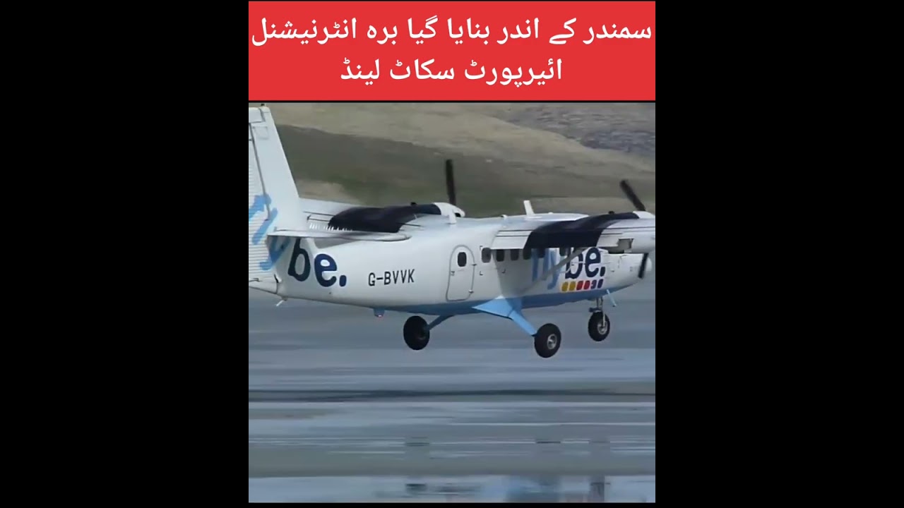 Most Scariest The Barra International Airport Scotland #shorts #ytshorts #barraairport