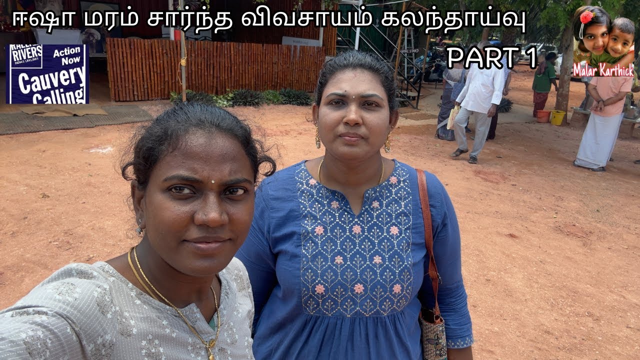 மரம் வளர்க்க இதை தெரிந்து கொள்ளுங்கள் | Maram Sarntha Vivasayam 