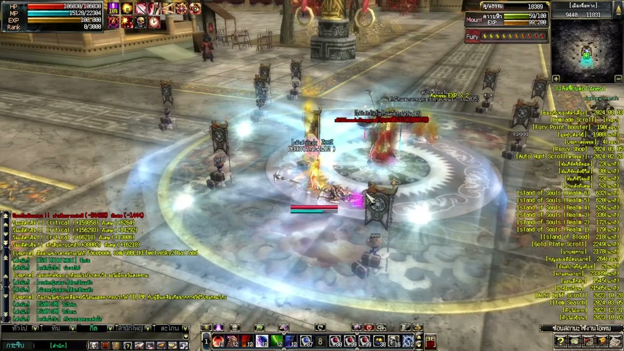 GODLIKE TwelveSky 2 TH [ HI เมฆา ] [EP.3]
