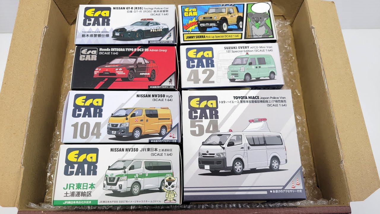 香港ミニカー EraCar（エラカー）を開封です。働く車、パトカー、検問車、ホンダ、Nissan、スズキ・エブリイ、ジムニー コアラ付き、JR東日本土浦運輸区 業務用自動車