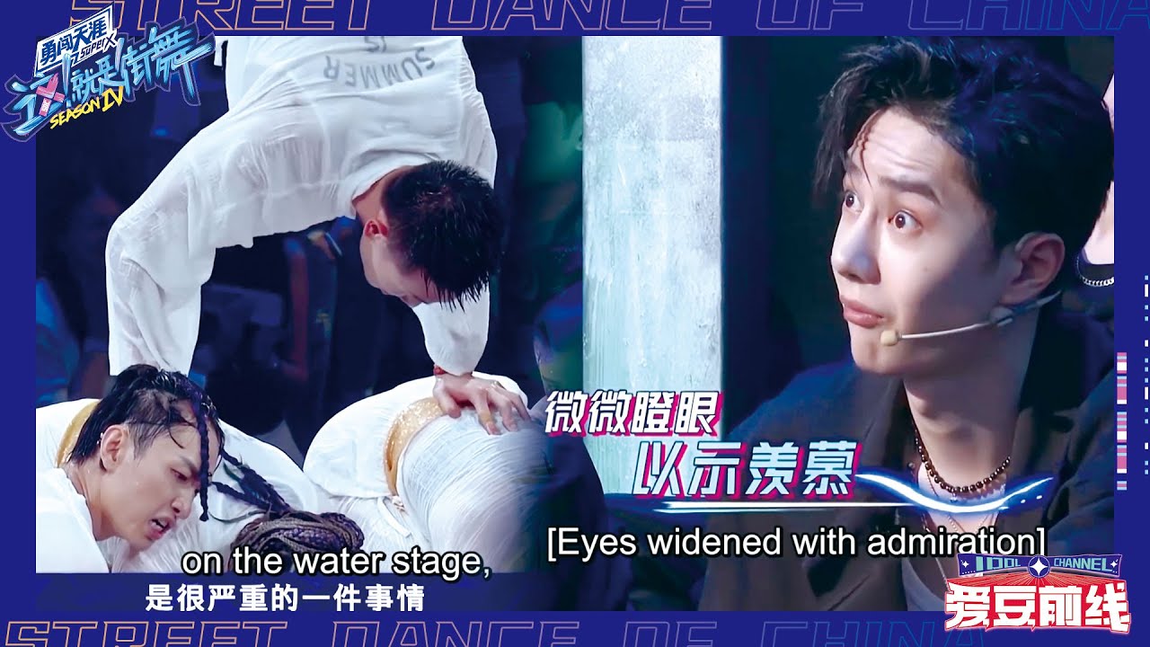 💚EP60：乔治说自己一次性能倒立几小时，王一博微微瞪眼以示羡慕！| 这！就是街舞