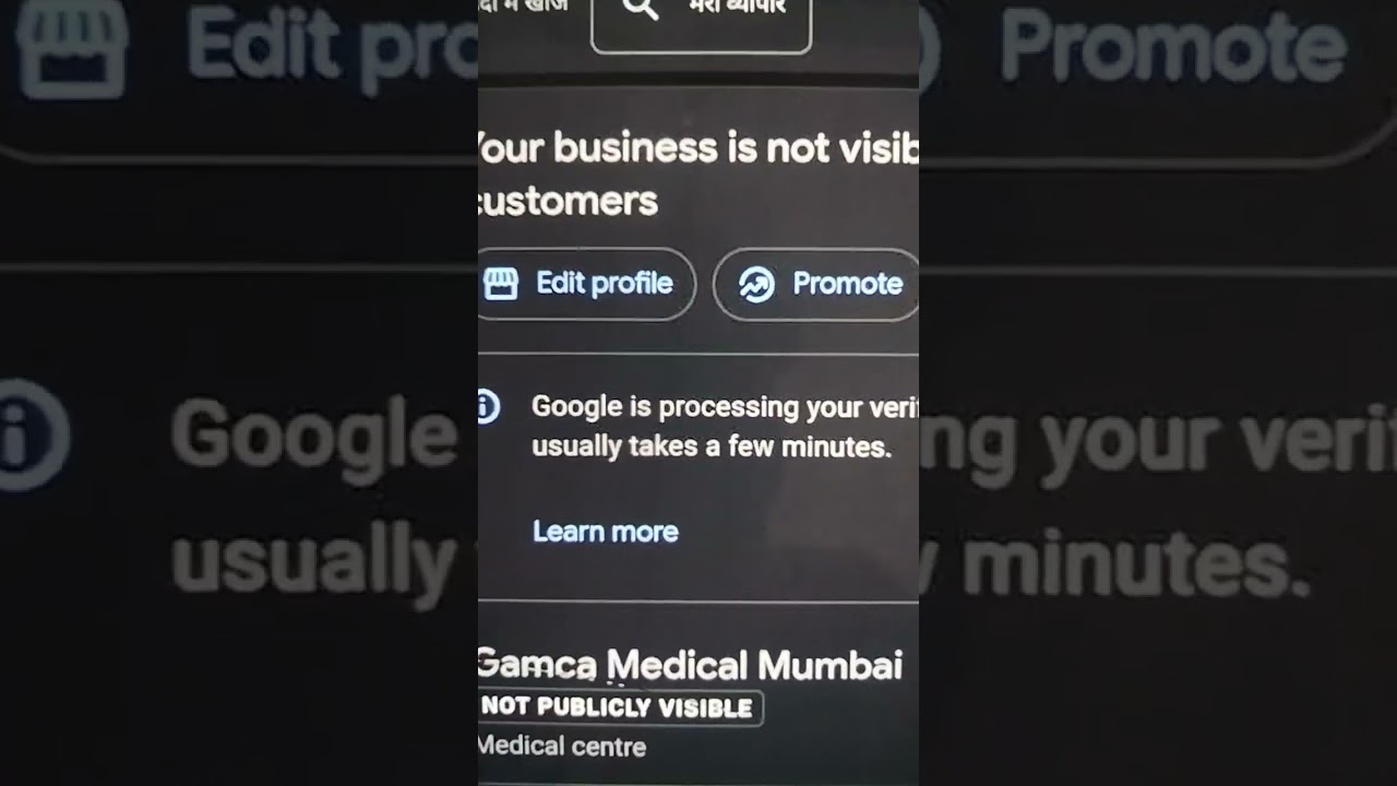 Google My Business Verification Processing| Your Business Not Visible Customer| #232