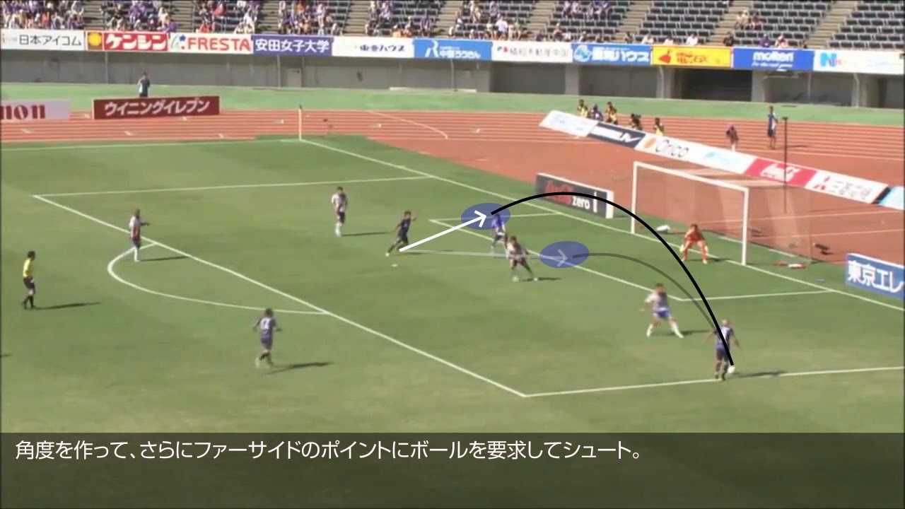 佐藤寿人のプレー集解説　ゴール前の職人技