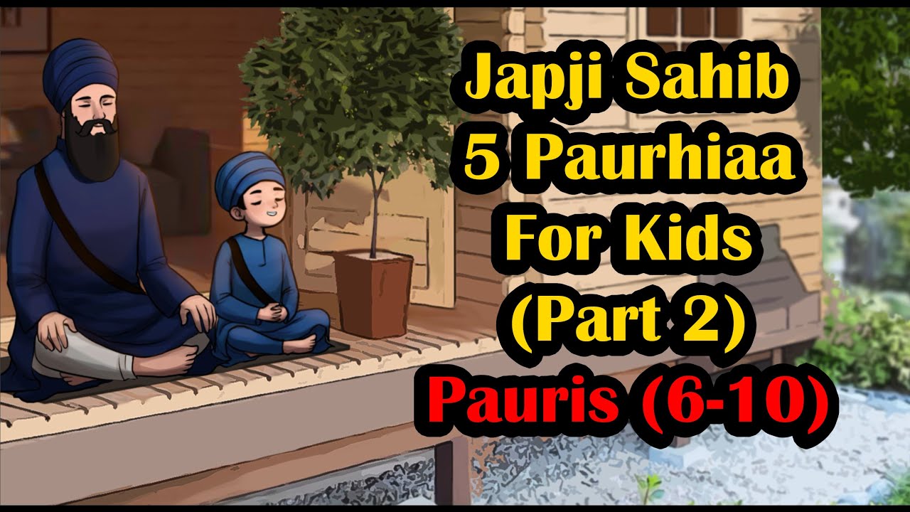 Japji Sahib Panj Paurhian PART2 [6-10 Pauris] | Pathh | ਛੋਟੇ ਬੱਚਿਆਂ ਲਈ | ਜਪੁਜੀ ਸਾਹਿਬ ਪੰਜ ਪਉੜੀਆਂ ਪਾਠ
