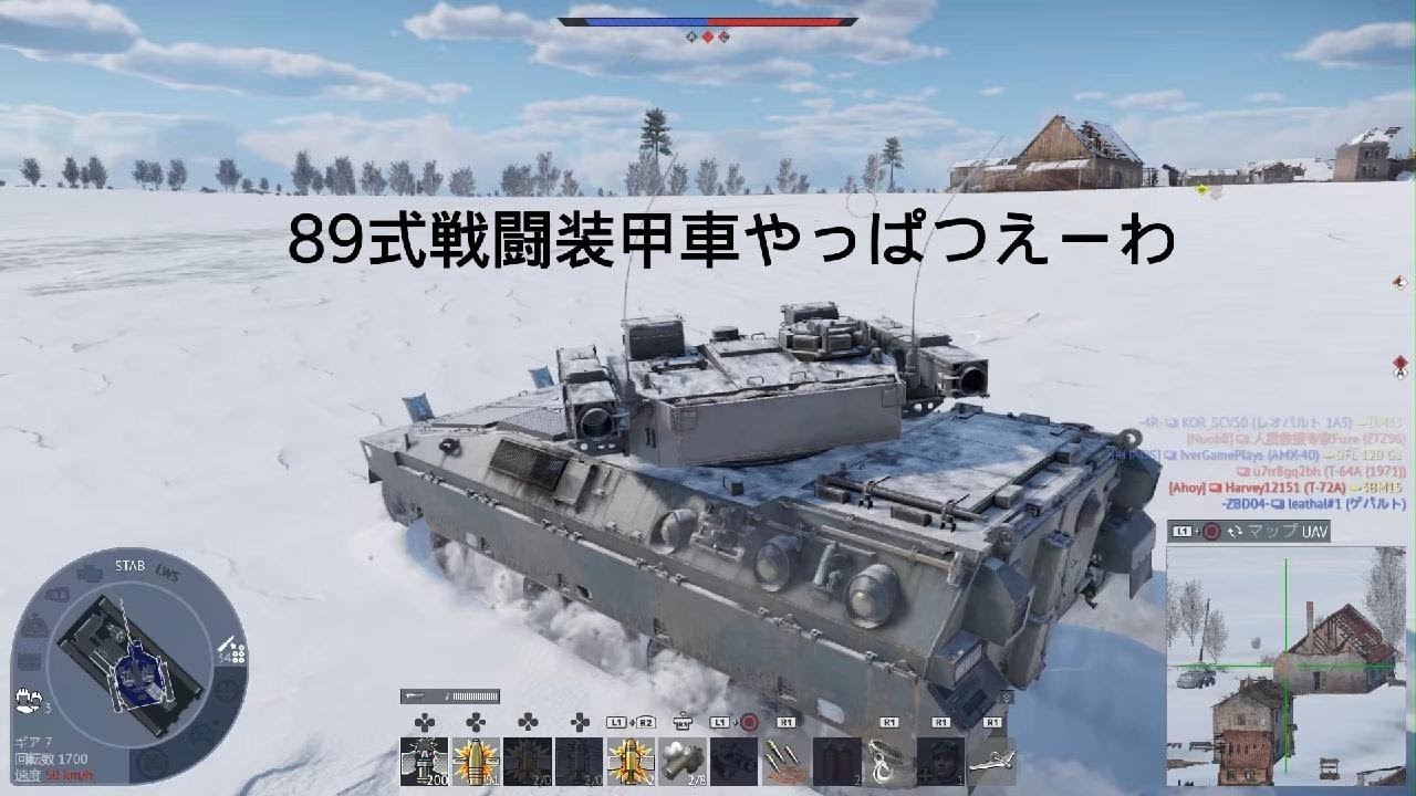 戦闘ログ83　久しぶりの好成績　#日本ツリー　#War Thunder