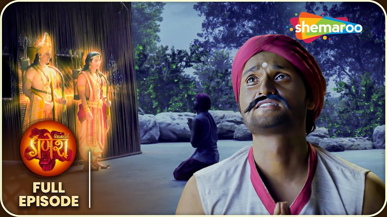 तुलसीदास की कुटिया से चोर करने आया चोरी तो चोर को मिला श्री राम के दर्शन | Vighnaharta Ganesha