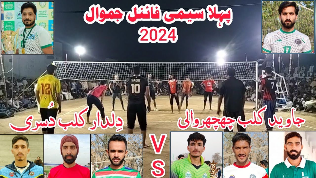 Semi Final,Zubair Gujjar🆚Abuzar