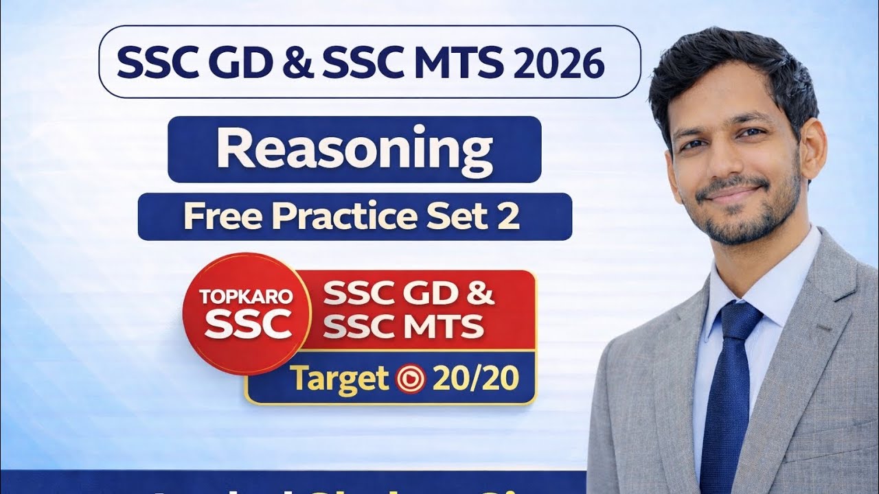 SSC GD & MTS || Reasoning Practice Set 2 || By Anshul Shakya Sir 