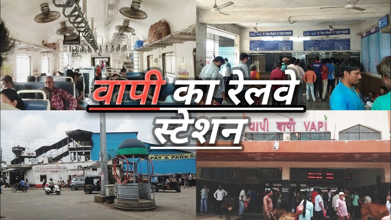 Vapi Railway Station | Vapi City Junction | Gujarat