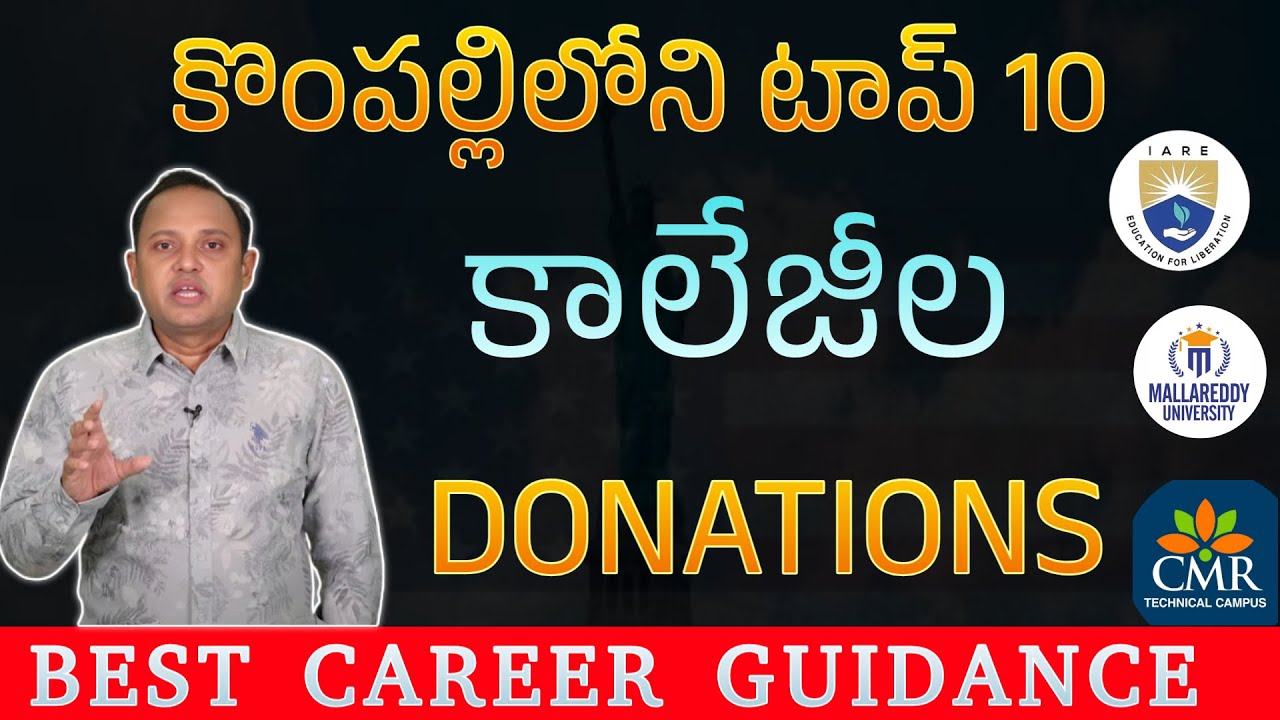 Top 10 Engineering Colleges and Donations in Kompally Hyderabad | TS EAMCET 2025