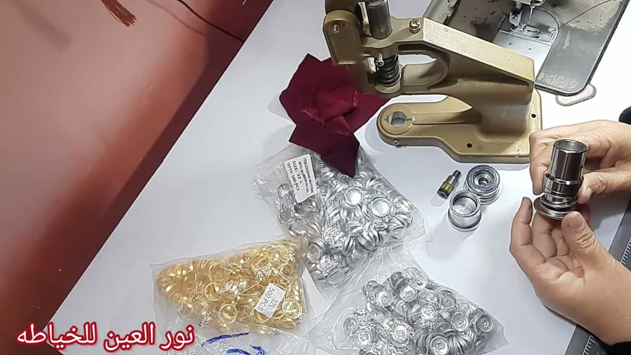 كبس دكمه ام الاطار والفرق بين القوالب شلون تخلين الكابسه تكبس كل الدكم