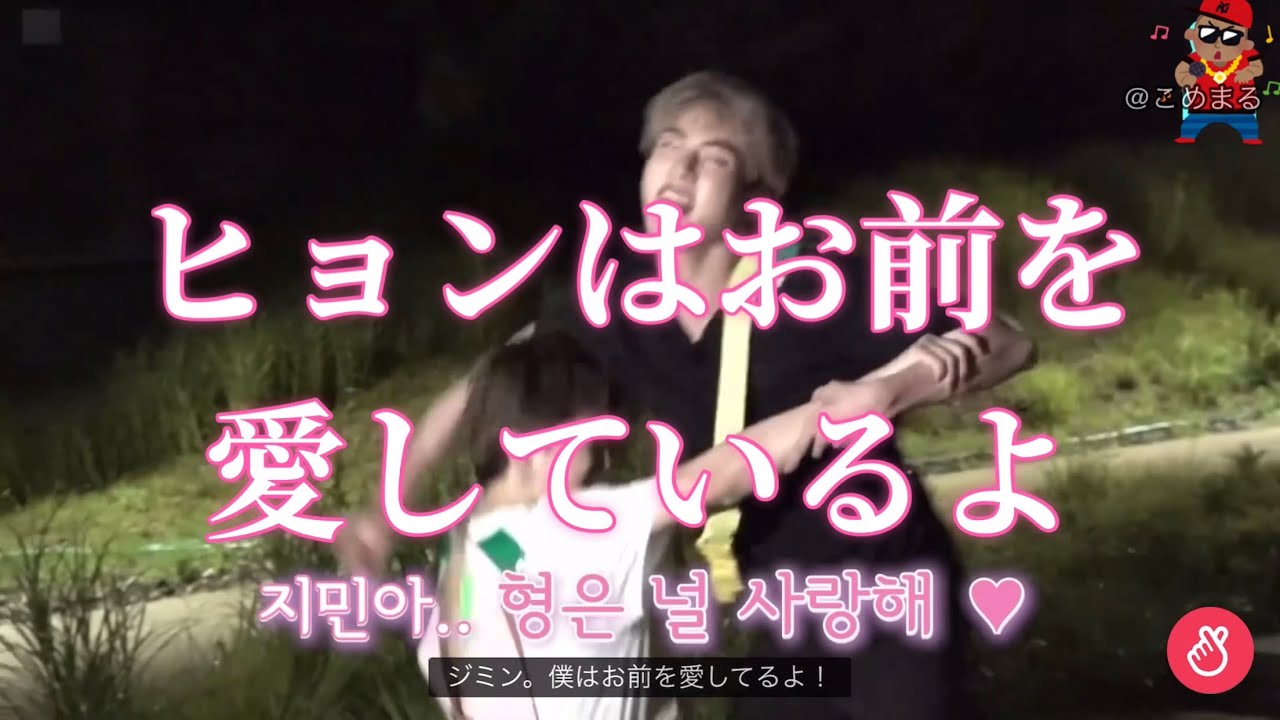 【BTS】動画が進むに連れて、カオスになります。